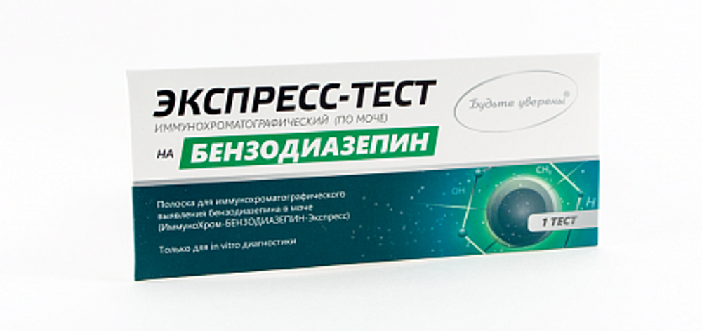 Полоска для иммунохром. выяв.  бензодиазелина в моче "ИммуноХром-БЕНЗОДИАЗЕПИН-Экспресс" 1шт. в упак.