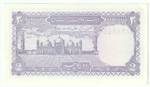 Pakistan, 2 Rupees, 1996, UNC (Pick 37)