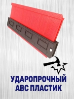 Контурный шаблон 250мм глубина замера 50мм. / Копировальный шаблон