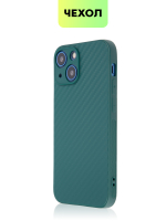 Чехол BROSCORP для Apple iPhone 13 mini оптом (арт. IP13MINI-CARBONE-DARKGREEN)