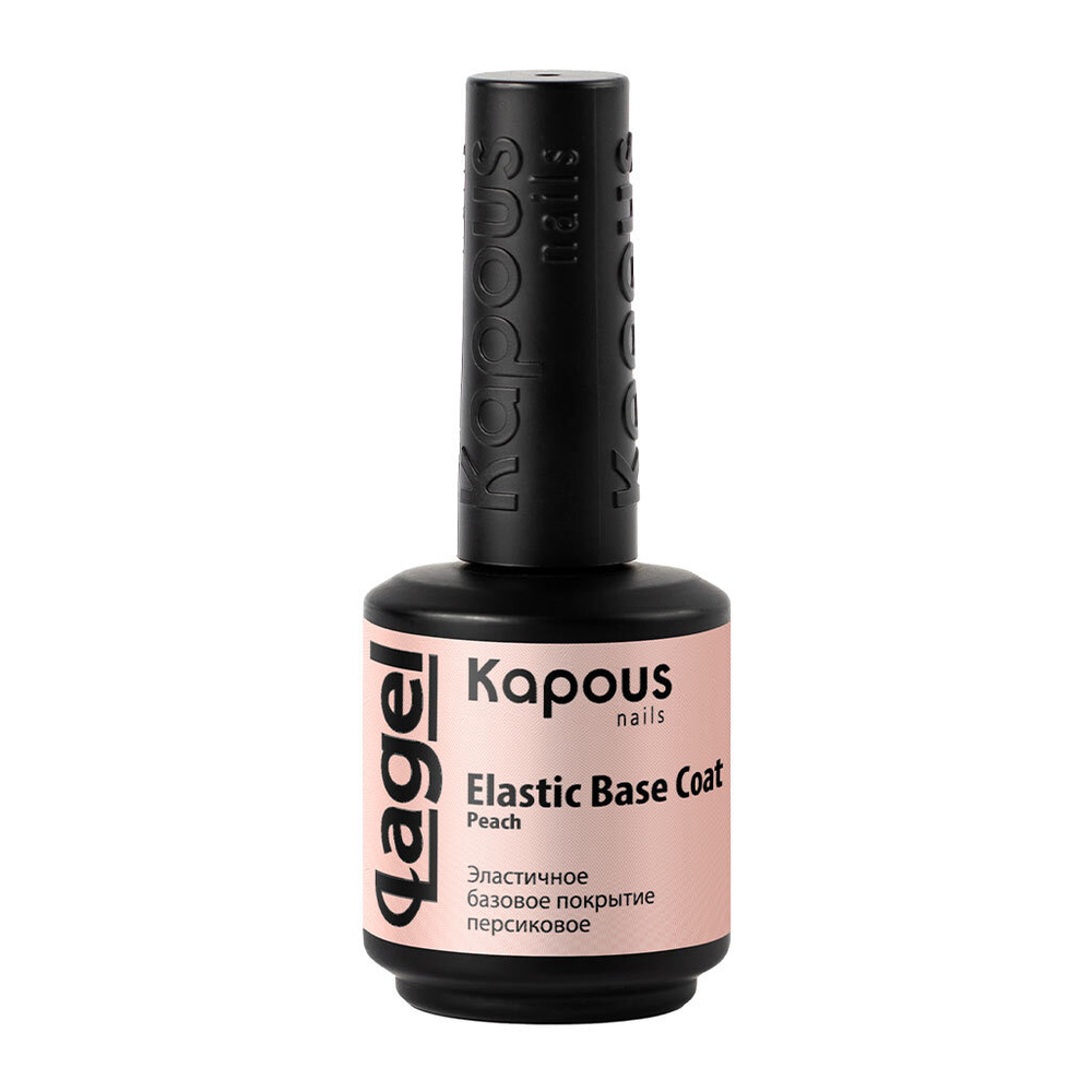 2 Kapous Professional Nails Покрытие, базовое, эластичное, персиковое , 15мл