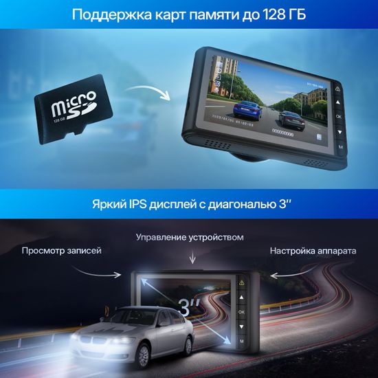 TrendVision Victory Dual