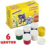 Гуашь ЮНЛАНДИЯ "ЮНЛАНДИК-ХУДОЖНИК", 6 цветов по 25 мл, без кисти, картонная коробка, 191534
