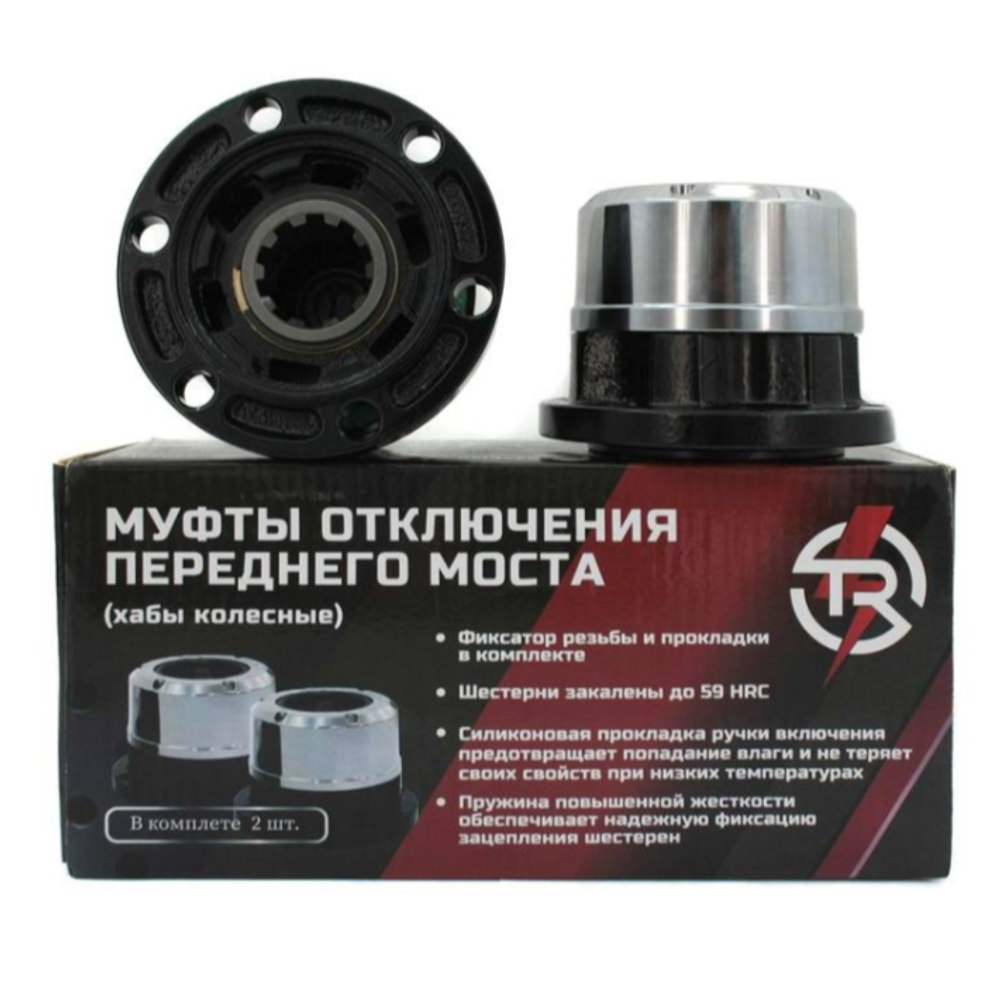 Колесные хабы, механические, для УАЗ (серия Trophy)