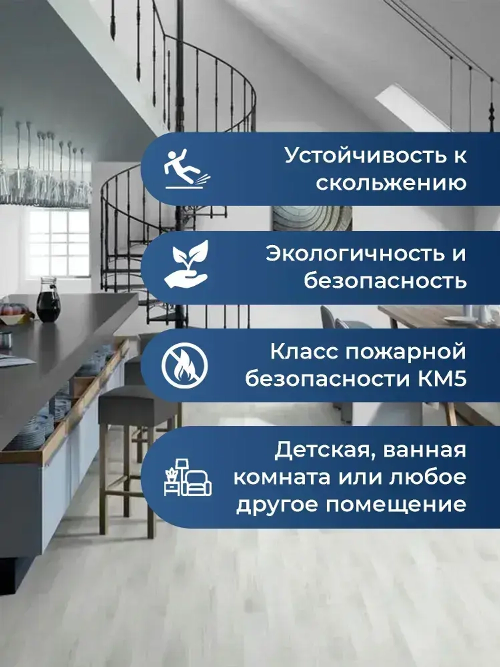 Плитка ПВХ TARKETT NewAge Serenity 152 914 мм (2,5 м /уп) водостойкая виниловая, покрытие для квартиры, дома, офиса, теплого пола.