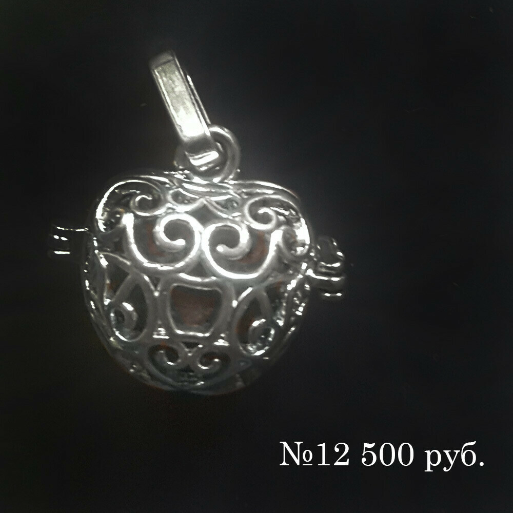 Аромакулоны - Small Size