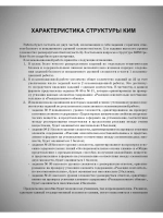 Химия варианты для подготовки к ЕГЭ