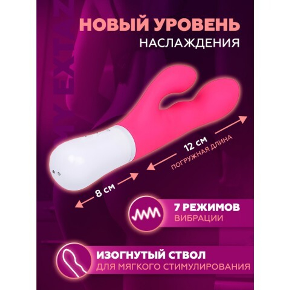 Вибратор Lovense Nora для пар, 20 см