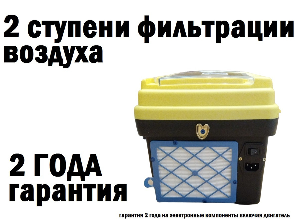 Тонерный пылесос 1800W