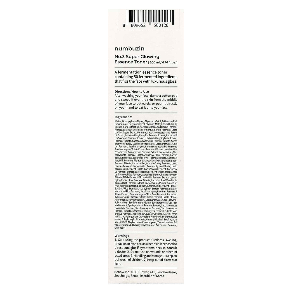 Numbuzin, No.3 Super Glowing Essence, тонер, 200 мл (6,76 жидк. унции)