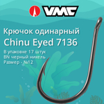 Крючки рыболовные (одинарный) 7136 B №08, 2 упак по 15 шт