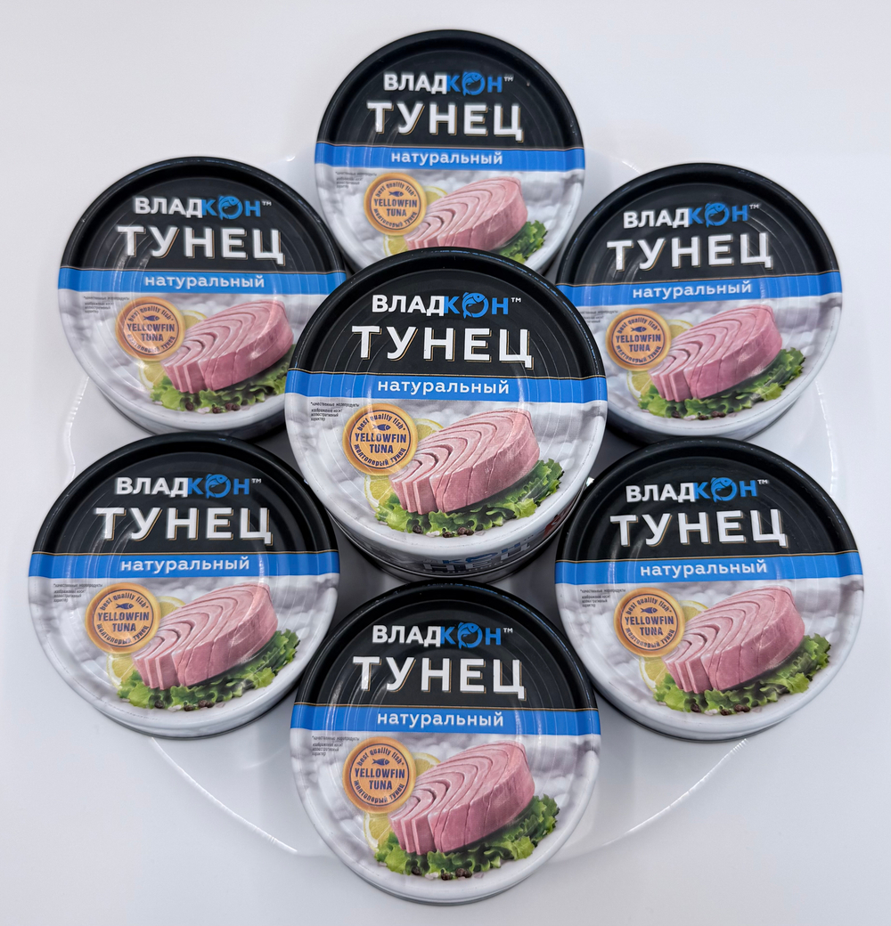 Тунец желтоперый натуральный (филе) ГОСТ