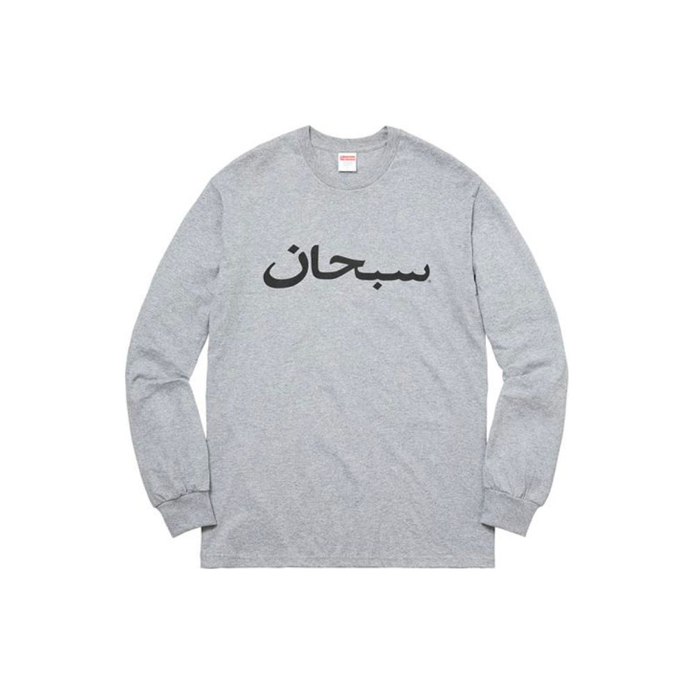 Supreme FW17 Arabic Logo L/S Tee Heather Grey T