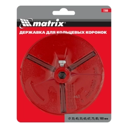 Державка для кольцевых коронок, 33-43-53-63-67-73-83-103 мм// Matrix