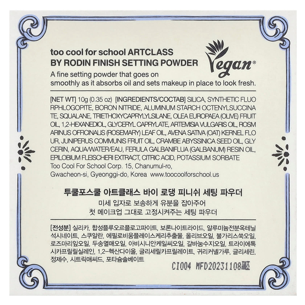 Too Cool for School, Порошок для фиксации финиша, 10 г (0,35 унции)