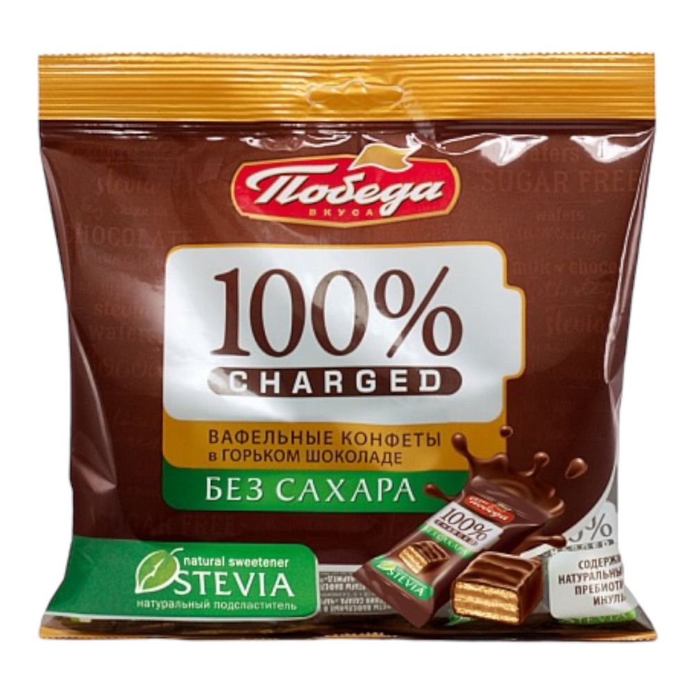Конфеты вафельные "Чаржед" в горьком шоколаде без добавления сахара, 150 г (Победа вкуса)