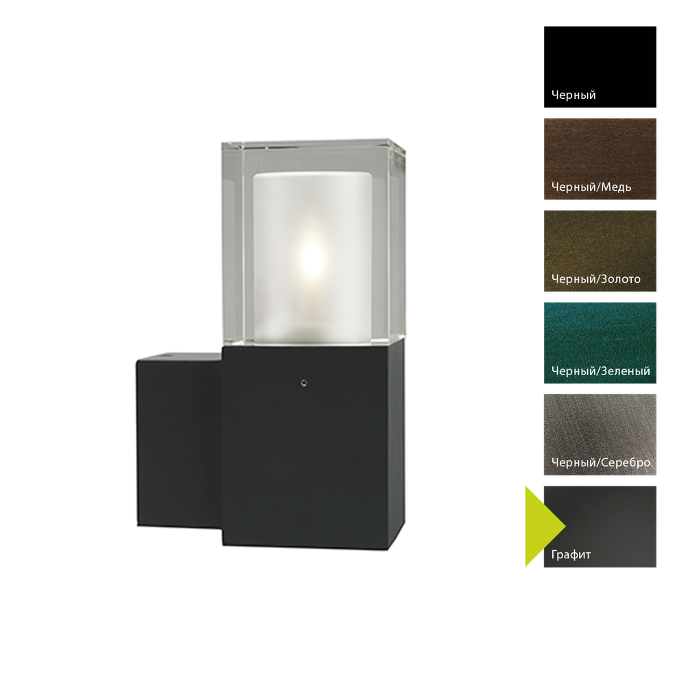 Настенный фонарь Norlys ARENDAL 1250 Norlys