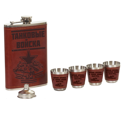 Фляжка «Танковые войска» с воронкой и стопками