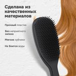 Расческа для волос массажная 22,5х6,5 см, чёрная + щетка для чистки В ПОДАРОК, MONTE VITA (МОНТЕ ВИТА), 457429