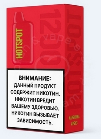 HOTSPOT 1200 (Клубника арбуз)