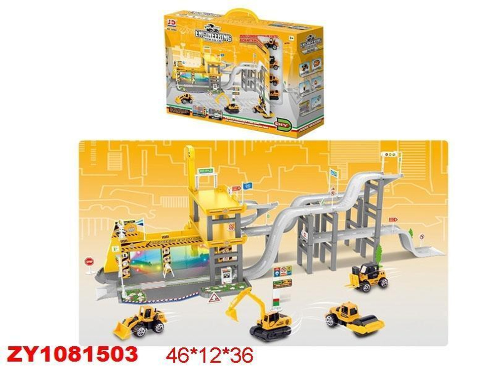 Парковка, коробка 59960