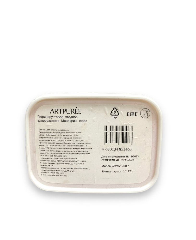 Пюре фруктовое МАНДАРИН без сахара, 250гр ARTPUREE