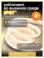 Неоновая светодиодная лента PJShop 4м, 8х16мм, 220В, IP 67, гибкий неон, синий, кратность реза 10 см
