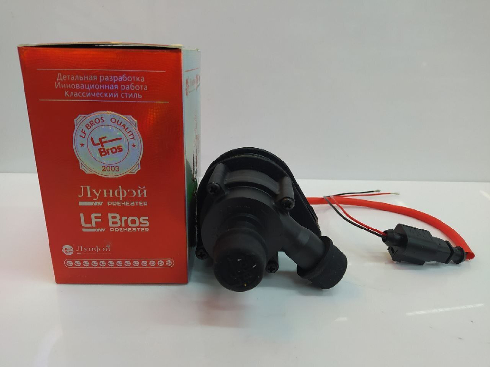 Насос водяной дополнительный LFBros/Longfei/Лунфей 12В, 20мм