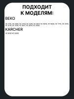 Пылесборник многоразовый Samsung DJ69-00481B серый Италия (VP95,  DJ74-10103H, DJ74-10103G, DJ74-10103E, DJ69-00481A, VC08W05E)