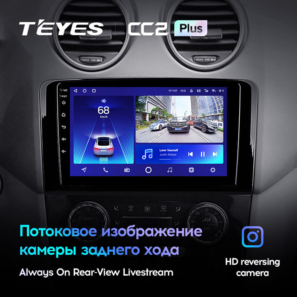 Teyes CC2 Plus 9"для Mercedes-Benz M-Class, GL-Class  2005-2009