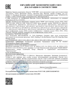 ЗУБР 5 шт., 76х1.2х10 мм, набор кругов отрезных по металлу 36200-76-1.2-H5_z03 Профессионал