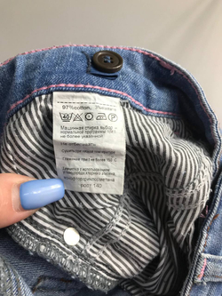 Джинсы для встречи с подружками, на 10 лет