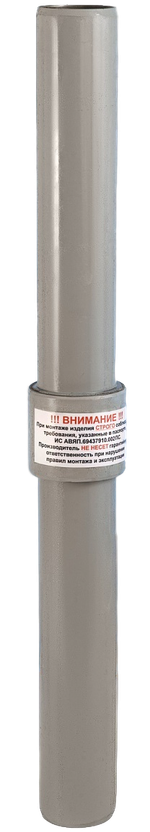 Изолирующее соединение под приварку (сгон) СГК ИС-34 (Ду 25)
