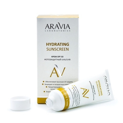 Крем дневной фотозащитный SPF50 Aravia Laboratories Hydrating Sunscreen 50мл