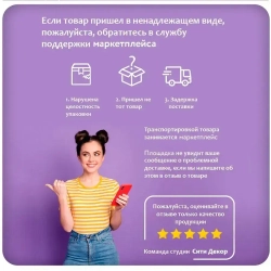 Фотообои Citydecor Детская 113 300x260 см (флизелиновые с виниловым покрытием)