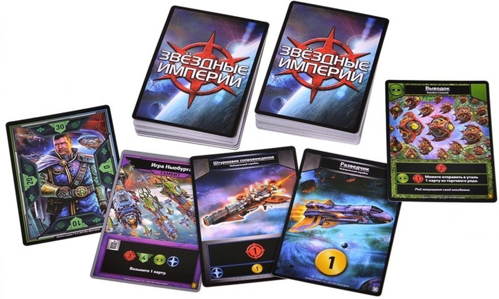 Звёздные империи: Командиры