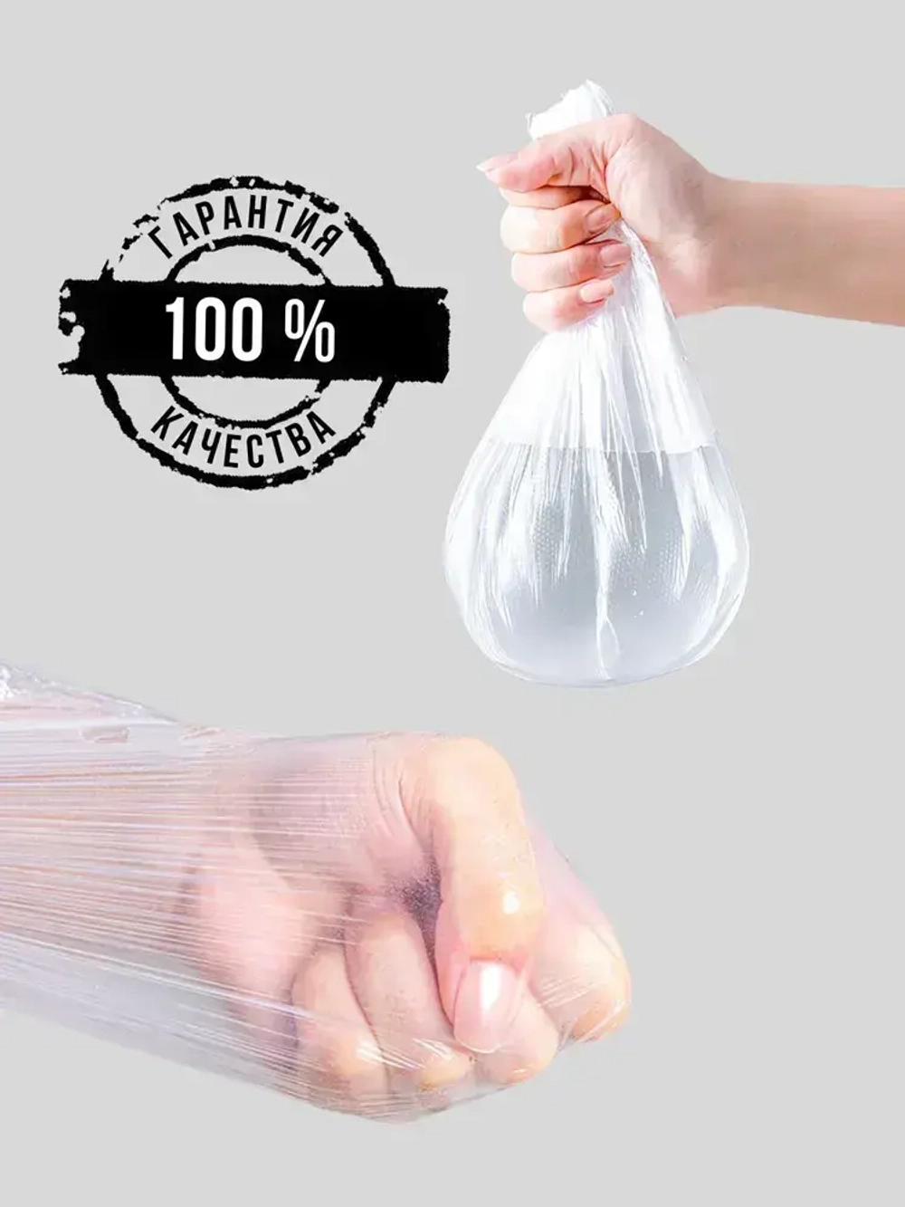 Пленка укрывная для ремонта с клейкой лентой 2,7х20м