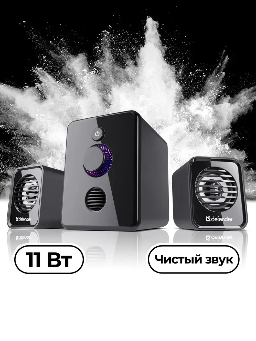 Компьютерная акустика 2.1 DEFENDER V12 11Вт USB