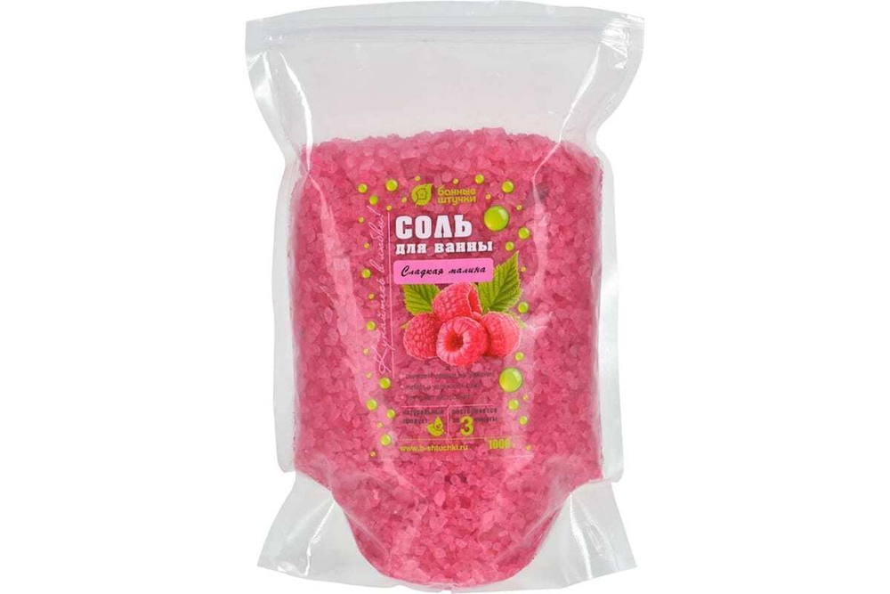 СОЛЬ ДЛЯ ВАННЫ БАННЫЕ ШТУЧКИ СЛАДКАЯ МАЛИНА  1 КГ В ДОЙ ПАК 33562