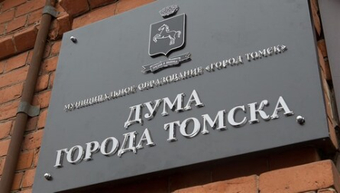IV форум "Актуальные проблемы и перспективы развития похоронной отрасли. Формирование культуры памяти"
