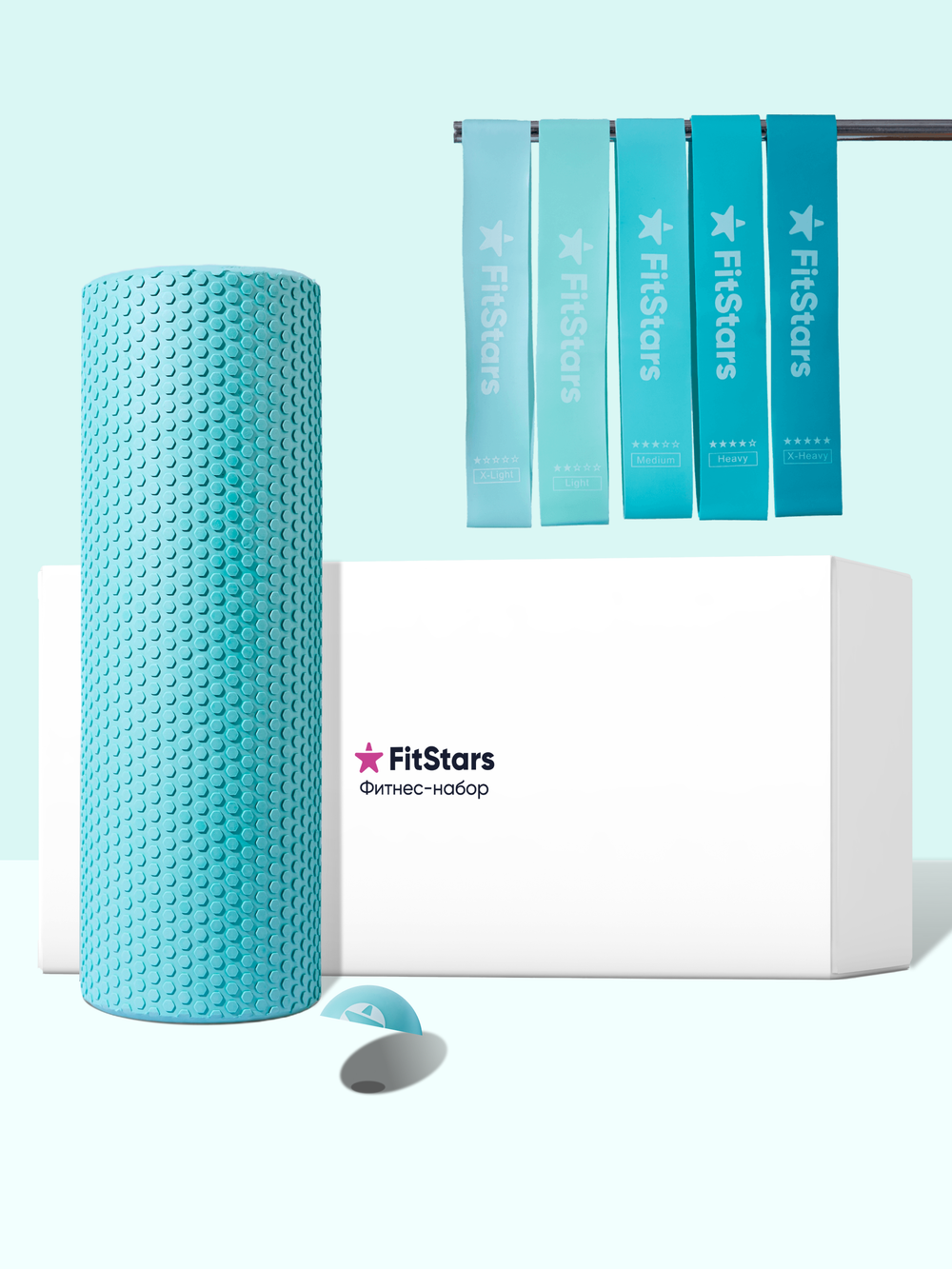 Фитнес-набор "МФР Trio"