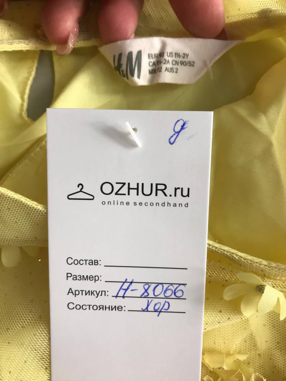 Платье H&M красивое, визуально на 1,5/2 года