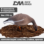 Гусь гуменник Softplast 3D мод. GS-3D