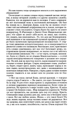 Наше положение