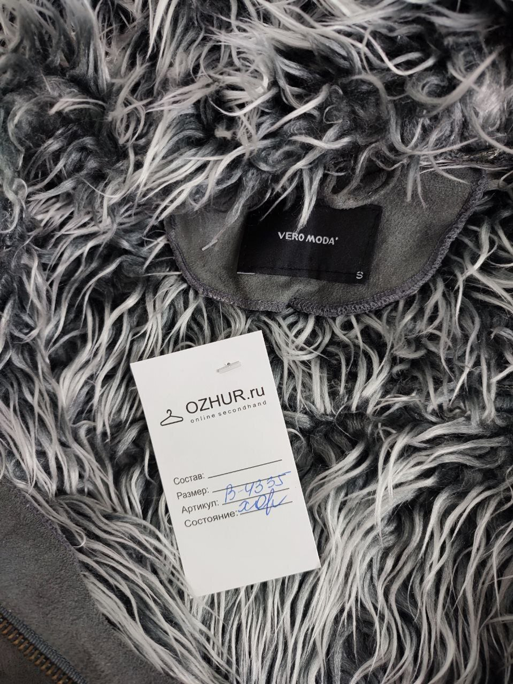 Куртка Vero Moda модная 44 размер