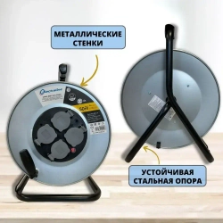 Катушка металлическая для удлинителя Electraline 4 розетки без провода до 70 метров с заземлением