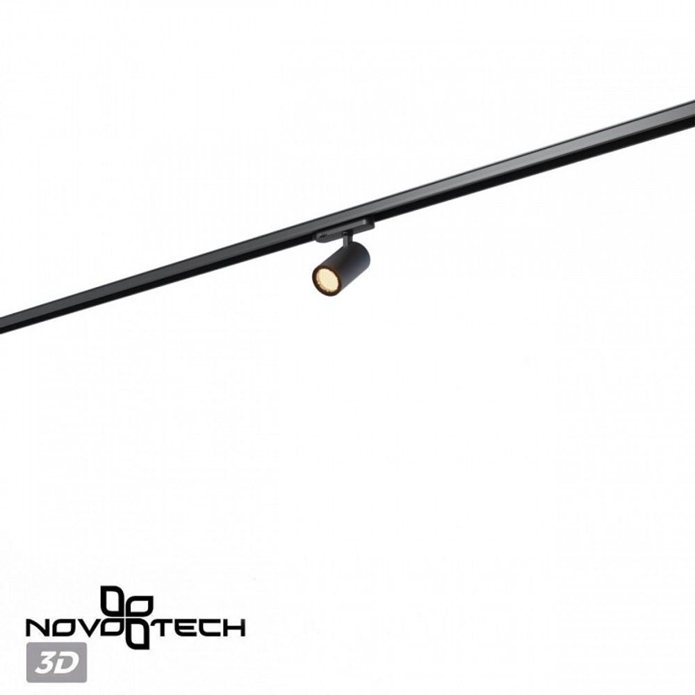 Светильник на штанге Novotech PORT 359562