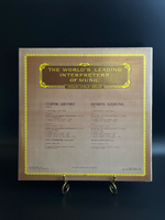 LP Генрик Шеринг - Скрипка. Из Сокровищницы Мирового Исполнительского Искусства. Виниловая пластинка 12 дюймов. Мелодия СССР 1983 год.