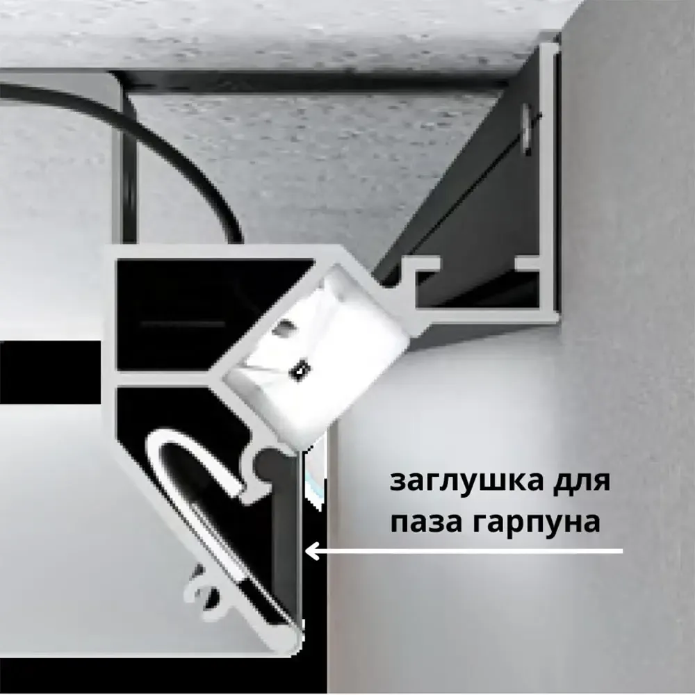 Теневой профиль под натяжной потолок Arte Lamp