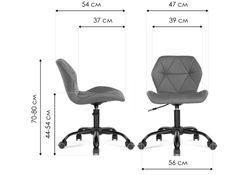 Компьютерное кресло Вальд экокожа серое